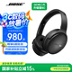 Bose【國家補貼】QuietComfort消噪耳機 45二代 QC45升級款頭戴式 藍牙降噪耳機風噪濾除耳麥游戲耳罩 QC45二代SC-經(jīng)典黑