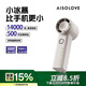 SOLOVE素樂(lè)質(zhì)造F02手持風(fēng)扇便攜式迷你高速USB小風(fēng)扇渦輪聚風(fēng)節(jié)能電風(fēng)扇夏季戶外室內(nèi)輕音降溫長(zhǎng)續(xù)航 白