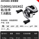 SHIMANO25款 安塔 雷列斯ANTARES MGL遠投水滴輪 100XG右手款