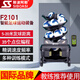 斯波阿斯F2101足球自動(dòng)發(fā)球機教練機單多人訓練專(zhuān)用裝備青訓考試 黑色