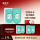 御泥坊泛醇面膜5片 補(bǔ)水保濕 鎖水嫩膚 舒緩肌膚 節(jié)日禮物