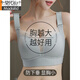 莫代爾大胸顯小胸內衣女束胸薄款無(wú)痕大碼收副乳防下垂胖mm全罩杯文胸罩 大碼防下垂【豆沙】不悶熱 75B 34