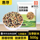 惠尋京東自有品牌 七色糙米 五谷雜糧飯粗糧大米主食黑米紅米糙米粗糧 【低脂飽腹】七色糙米500g*1袋