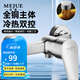 名爵（MEJUE）衛(wèi)浴精銅淋浴水龍頭冷熱花灑淋浴龍頭浴室衛(wèi)生間混水閥暗裝混合閥 【力薦】精銅主體混水閥