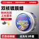 漢高（Henkel）巴西棕櫚蠟汽車蠟養(yǎng)護(hù)上光通用打蠟保養(yǎng)黑白車通用鍍膜蠟260g