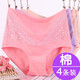 糖雅詩(shī)中年婦女內褲女加肥加大碼高腰純棉襠胖mm大號短褲頭媽媽款女士?jì)妊?910【組合7】2粉+膚+蝦粉 4XL(180-200斤)