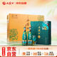 西鳳酒 1964系列紀念版 55度 500ml*2瓶*4盒 禮盒整箱裝