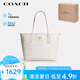 蔻馳（COACH）【品牌直供】女士CITY 33經(jīng)典標(biāo)志托特包人造革白色CV976IMXU5