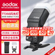 神牛（Godox）TT350-O 奧林巴斯/松下 機(jī)頂燈外拍燈 高速TTL熱靴燈