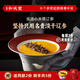 皇家和成豐  【淡干遼參烹制】金湯小米海參粥加熱即食海參禮盒干海參 周套餐（送2份 到手5份）