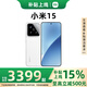 小米15 Xiaomi國(guó)家補(bǔ)貼 新品5g手機(jī) 白色 16GB+512GB 官方標(biāo)配