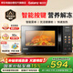 Galanz格蘭仕微波爐家用小型微波爐20升微波爐平板式加熱解凍P70F20CN3L-HP3(S0)