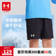 安德瑪（Under Armour）男童五分褲綜訓(xùn)速干吸濕休閑運動短褲242123175 黑色 170cm 