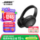 Bose QuietComfort 45升級(jí)款 QC45二代（指定門店自提） 經(jīng)典黑（可門店自提）