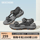 斯凱奇（SKECHERS）涼鞋男士夏季外穿運(yùn)動涼拖鞋透氣休閑沙灘溯溪鞋204105