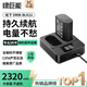 綠巨能（llano）適用松下S5M2相機DMW-BLK22電池LUMIX S5/S5M2X/S5K/GH6/GH5M2/G9M2單反微單相機配件套裝2320mAh