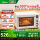 美的（Midea）【國家補(bǔ)貼】家用多功能風(fēng)爐電烤箱40L大容量/四面搪瓷/熱風(fēng)循環(huán)/空氣炸鍋烤箱一體機(jī)PT4012W二代