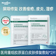 Newliann醫用械字號三型重組膠原蛋白面膜醫美術(shù)后修復敷料祛痘祛痘印消炎