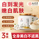 九芝堂白番茄白芷七白粉飲美白內(nèi)服丸片內(nèi)調(diào)祛黃葡萄籽蝦青素淡化色素 【95%美白用戶選擇】500g*3罐
