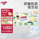 大王（GOO.N）【品牌直供 安心品質(zhì)】【直播間專(zhuān)屬】天使自然之恩拉拉褲紙尿褲 紙尿褲L44（9-14kg）