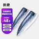 鮮馳挪威進口青花魚片鯖魚新鮮冷凍大號鮐鲅魚日式鹽漬青占魚燒烤商用 1000g【5片裝190g-220g/片】凈重