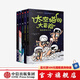 包郵 太空貓的大冒險（套裝5冊）【4-10歲】德魯布羅金頓 著 中信出版社圖書