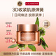 嬌韻詩(shī)Clarins升級彈簧日霜50ml滋潤型豐盈抗皺緊致進(jìn)口女生生日禮物