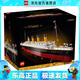 樂高（LEGO）10294 泰坦尼克號船 積木玩具創(chuàng)意百變系列成人粉絲款情人節(jié)禮物