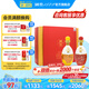 國窖1573【送禮宴請(qǐng)】 濃香型 高度白酒 送禮收藏 生命中的那壇酒 55%vol 1L 2壇 雙桂聯(lián)芳