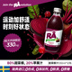 RA瑞典進(jìn)口 甜菜根汁330ml*12瓶裝 天然硝酸鹽馬拉松鐵三提升耐力
