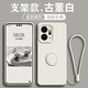 倪希適用opporeno14手機(jī)殼新款reno14pro套reno13支架reno12指環(huán)reno11防摔por硅膠9的pro帶手繩reno14 古董白指環(huán)支架送品牌膜+手繩 OPPOReno14