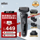 博朗（BRAUN）男士電動剃須刀便攜往復(fù)式刮胡刀胡須修剪器男生生日禮物送男朋友送父親爸爸雷霆5系 51-W1500S