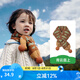 kocotreeKK樹(shù)A類兒童圍巾秋冬季小寶寶圍脖男童女童防風(fēng)保暖針織2024新款 青云直上 2-12歲