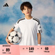 adidas舒適足球運(yùn)動(dòng)上衣圓領(lǐng)短袖球衣男大童兒童夏季阿迪達(dá)斯官方   白/黑色   164