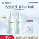 雪玲妃檸檬去角質(zhì)素150g*2瓶 氨基酸去死皮啫喱慕斯清潔毛孔黑頭男女
