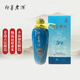 即墨黃酒 三十年陳 半甜型 北方黃酒 500ml 單瓶裝