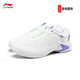 李寧（LI-NING）羽毛球鞋雷霆PRO男女同款輕量高回彈比賽鞋AYAT009-1