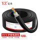 億舟（YZ）RVV護(hù)套線(xiàn)3芯電纜 無(wú)氧銅多股銅絲軟護(hù)套線(xiàn) 監(jiān)控電源線(xiàn) RVV3*2.5 100米