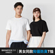 禾素時(shí)代t恤男女圓領(lǐng)春夏季黑白修身短袖抑菌祛異味汗味防臭簡(jiǎn)約休閑薄T恤 白色 抑菌祛味T恤 2XL 推薦 165-180斤