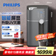 飛利浦（PHILIPS）凈水器水魔方S2家用即熱飲水機(jī) 臺(tái)式免安裝反滲透加熱凈飲機(jī)ADD6808