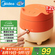 美的（Midea）電飯煲小型家用迷你1.2L小容量1-2人微壓電飯鍋宿舍旅行電煮鍋【萌趣狐貍煲】MB-FB12X1-105B