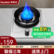 榮事達(dá)（Royalstar）煤氣灶單灶臺(tái)式嵌入式灶頭 家用大火力燃?xì)庠罹咛烊粴庖夯瘹饷突馉t具 【聚能猛火灶】加厚不銹鋼+聚能爐架 3 管道天然氣