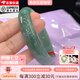 謐玉 翡翠手鐲緬甸玉手鐲冰糯種玉石處理平安鐲玉鐲節(jié)日禮物送禮首選 內(nèi)徑57-58mm(附鑒定證書)