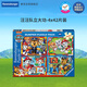睿思（Ravensburger）汪汪隊立大功兒童拼圖家居裝飾玩具3-6歲男孩女孩寶寶生日禮物