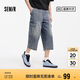 森馬（Semir）森柔牛仔|牛仔褲男復(fù)古做舊工裝八分褲2025夏直筒褲109325124105