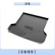 坤爵24款北京現(xiàn)代IX35后備箱墊專用用品車內(nèi)裝飾新款汽車ix35尾箱墊 【全新升級TPE后備箱墊】 現(xiàn)代ix35