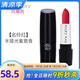 玫琳凱（MARY KAY）護膚品專柜旗艦半啞光蜜唇膏口紅持久官方官網(wǎng) 名憐紅