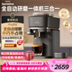 飛利浦（PHILIPS）【國家補貼】Baristina新型意式美式全自動研磨一體機三合一 小型全/半自動咖啡機BAR系列七夕禮物
