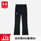 安德瑪（Under Armour）女童運(yùn)動褲女生大童休閑長褲修身喇叭褲241211137 黑色 165cm 