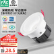 雷士（NVC）雷士   LED防眩筒燈嵌入式天花燈客廳過道燈玄關(guān)燈走廊燈服裝店 春華-7W暖白光開孔75-80mm